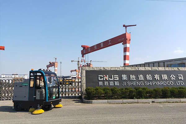 集勝造船有限公司